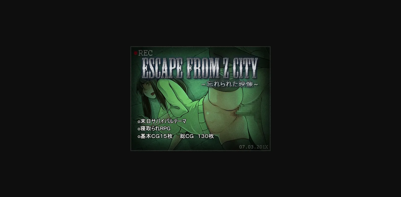 RPGM Completed ESCAPE FROM Z CITY ~Found Footage~ [v1.0.1.0] [Ghost_SM] | Free Adult Games