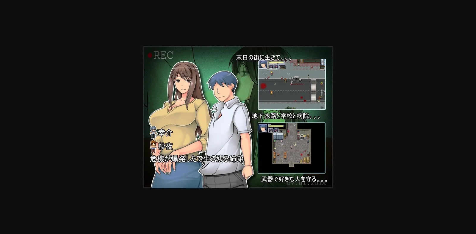 RPGM Completed ESCAPE FROM Z CITY ~Found Footage~ [v1.0.1.0] [Ghost_SM] | Free Adult Games