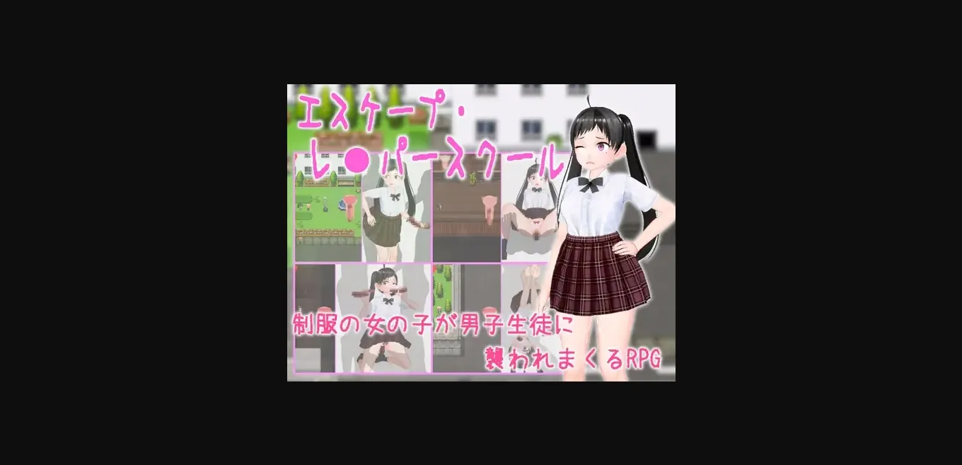 RPGM Completed Escape Rapist School [Final] [muramuramura] | Free Adult Games