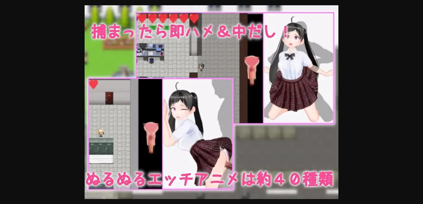 RPGM Completed Escape Rapist School [Final] [muramuramura] | Free Adult Games