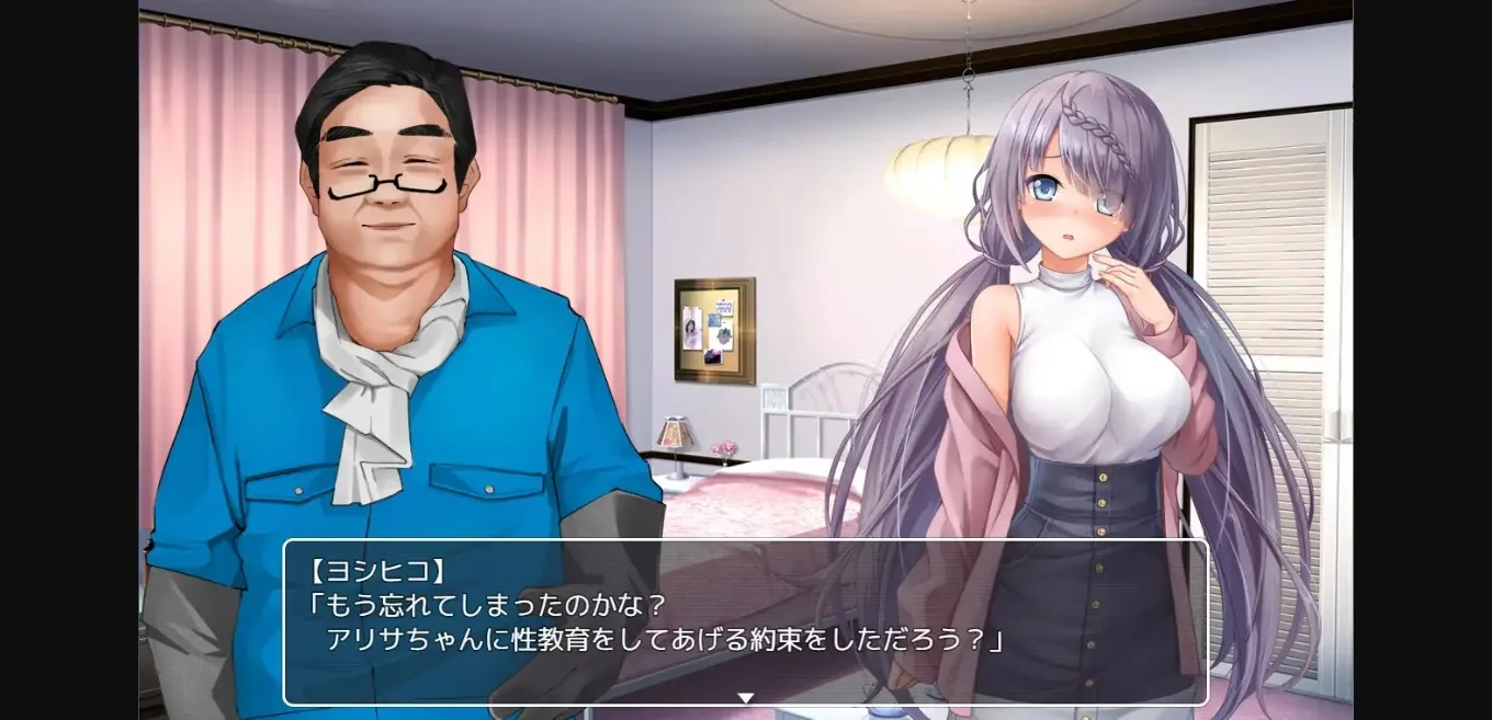 RPGM Completed Escape Room  Trapped and Sold [v2.00] [The Church of NTR] | Free Adult Games