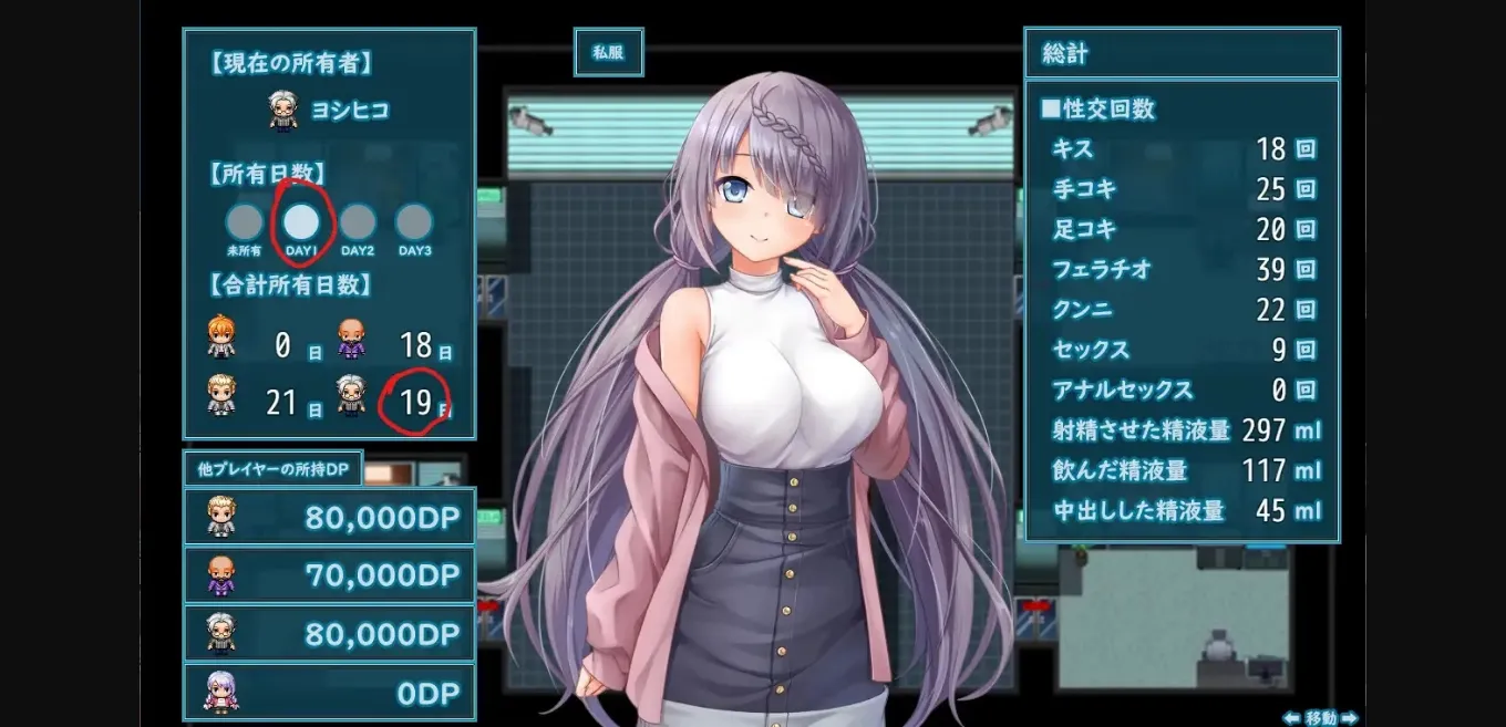 RPGM Completed Escape Room  Trapped and Sold [v2.00] [The Church of NTR] | Free Adult Games