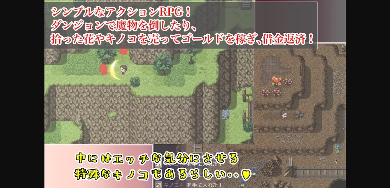 RPGM Completed Even Brave Men want to do it with their Mothers! 〜A lodging where the lord cuckolds the mother he loves for a debt... [v1.0] [arukutsuuru] | Free Adult Games