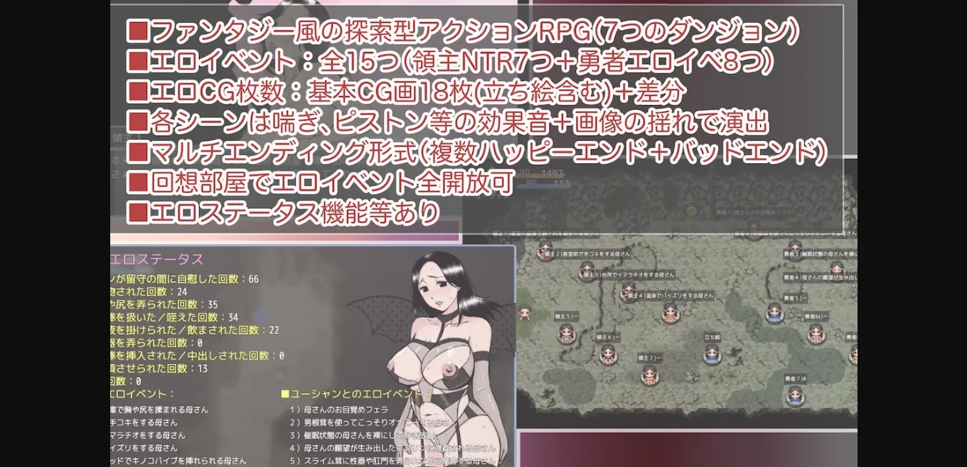 RPGM Completed Even Brave Men want to do it with their Mothers! 〜A lodging where the lord cuckolds the mother he loves for a debt... [v1.0] [arukutsuuru] | Free Adult Games