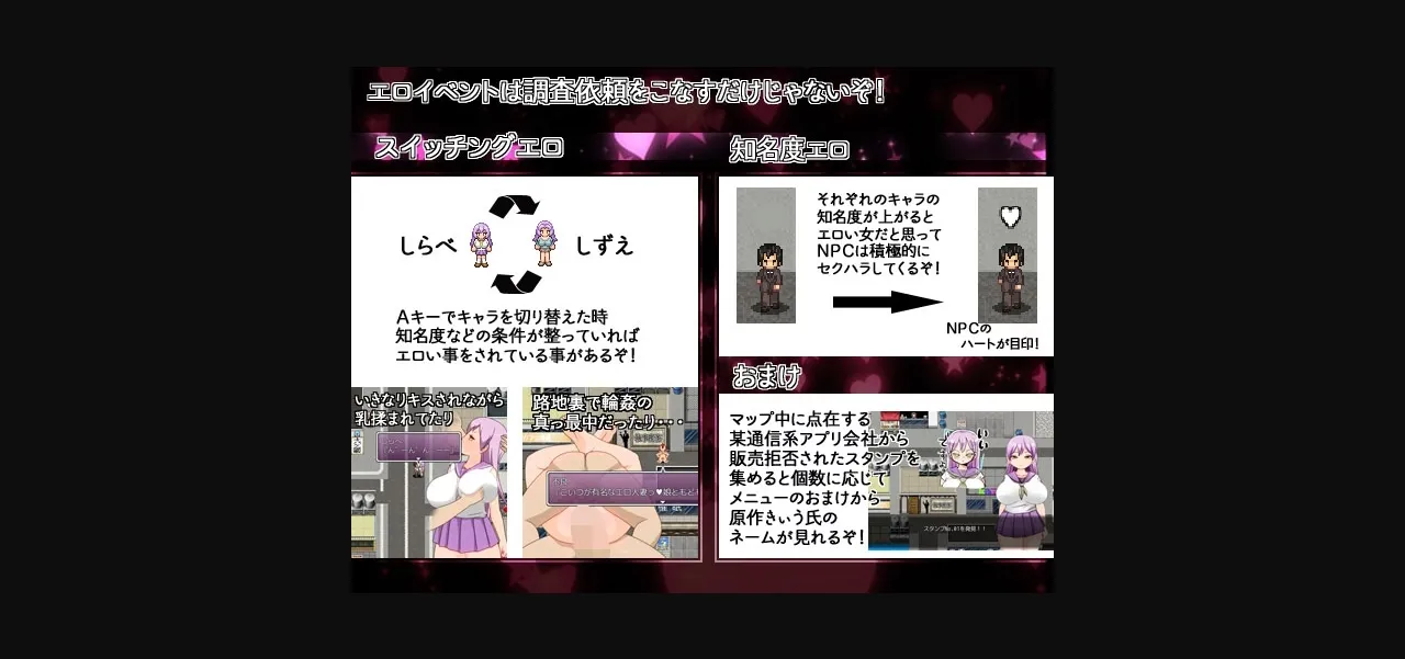 RPGM Completed Everything Investigator Girl [Final] [HappyPink] | Free Adult Games