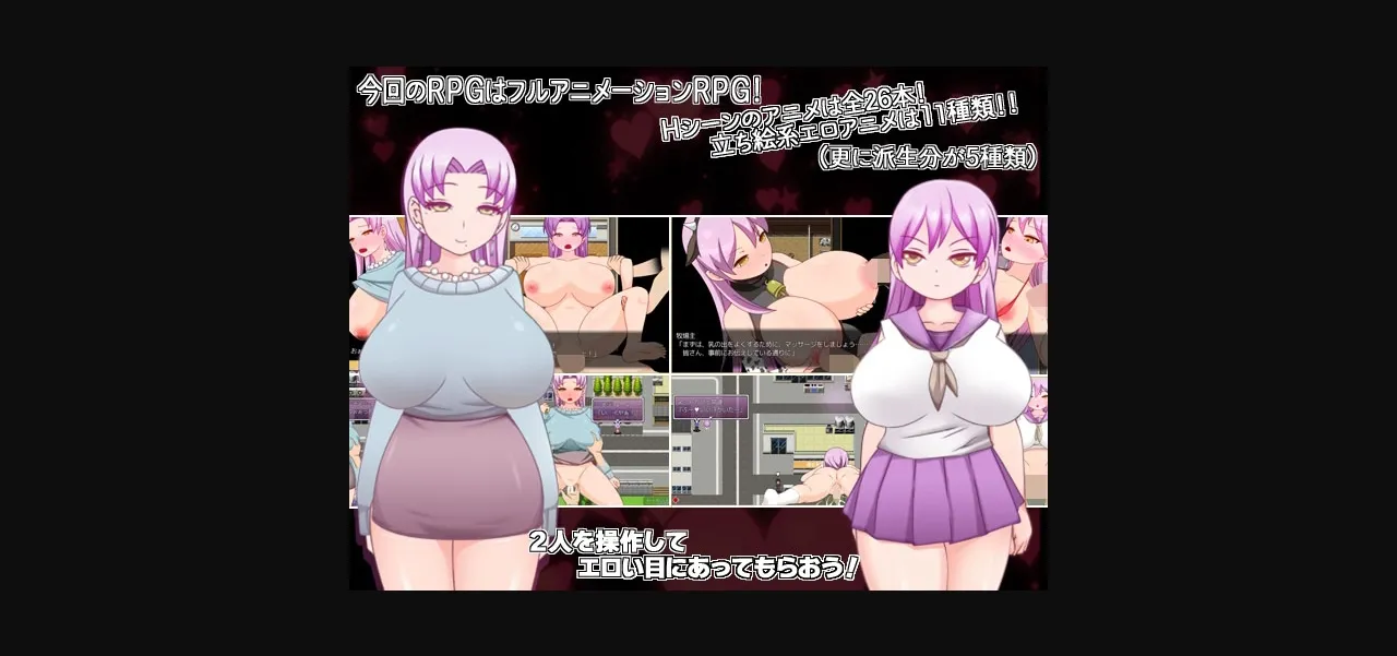 RPGM Completed Everything Investigator Girl [Final] [HappyPink] | Free Adult Games