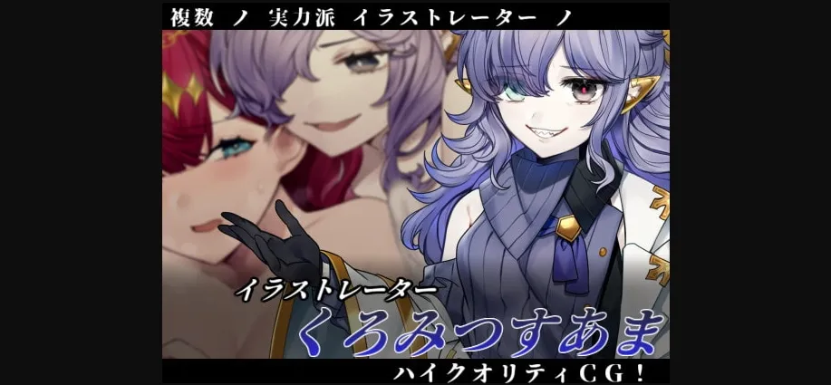 RPGM Completed Evil Girls Party [Final] [Project FW] | Free Adult Games