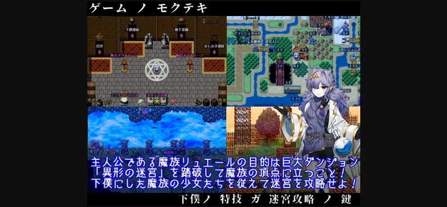 RPGM Completed Evil Girls Party [Final] [Project FW] | Free Adult Games