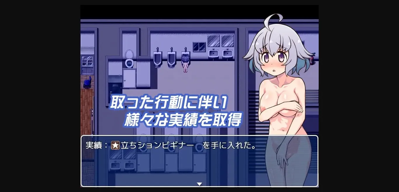 RPGM Completed Exhibitionist Girl Serina Suzuyo [v1.00] [YOUKI M.K.C.] | Free Adult Games