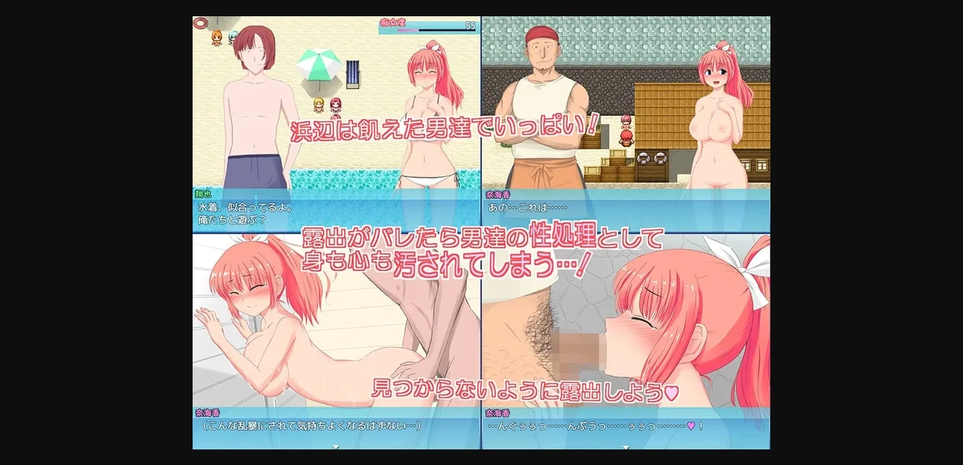 RPGM Completed Exhibitionist Schoolgirl At Beach [v1.01] [Double Melon] | Free Adult Games