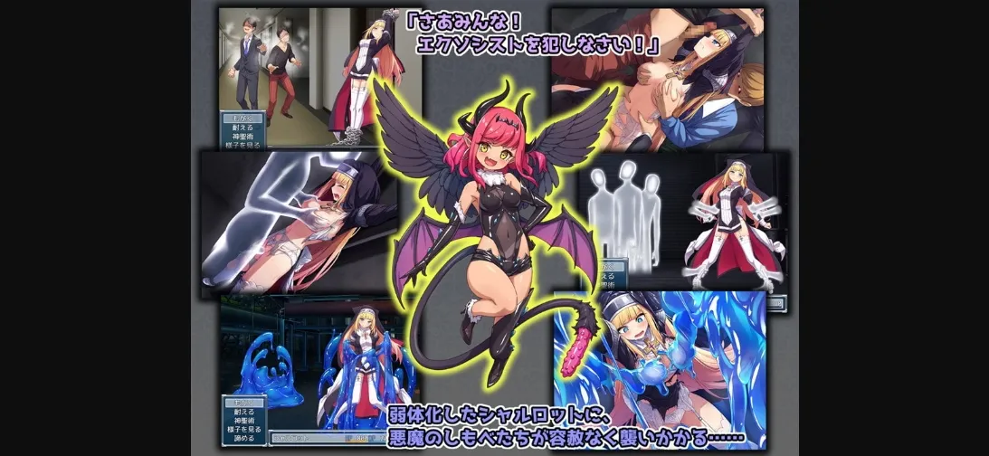 RPGM Completed Exorcist Girl Charlotte [v1.02] [No Future] | Free Adult Games