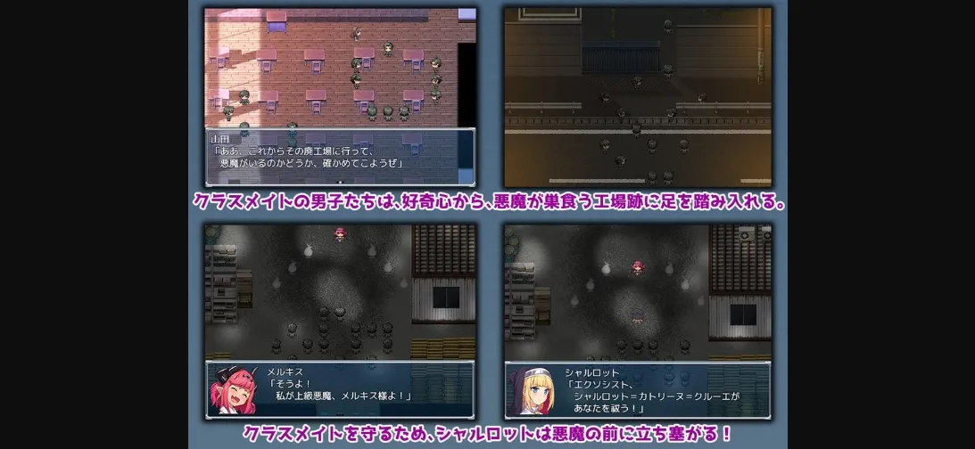 RPGM Completed Exorcist Girl Charlotte [v1.02] [No Future] | Free Adult Games