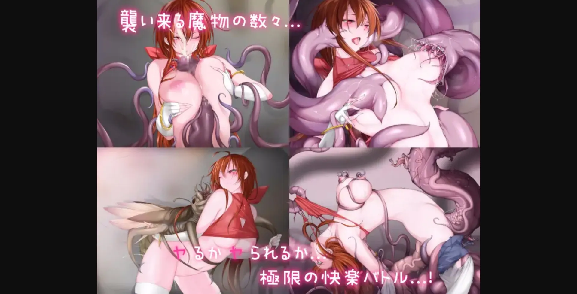 RPGM Completed Exorcist Rio RE-1 [v1.01] [housegame] | Free Adult Games