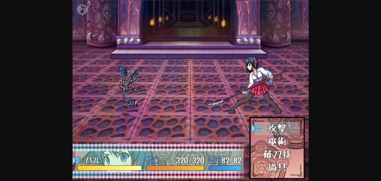 RPGM Completed Exorcist Shrine Maiden Miharu ~The Licentious Journal of her Captive Violation~ [Final] [Ibotsukigunte] | Free Adult Games