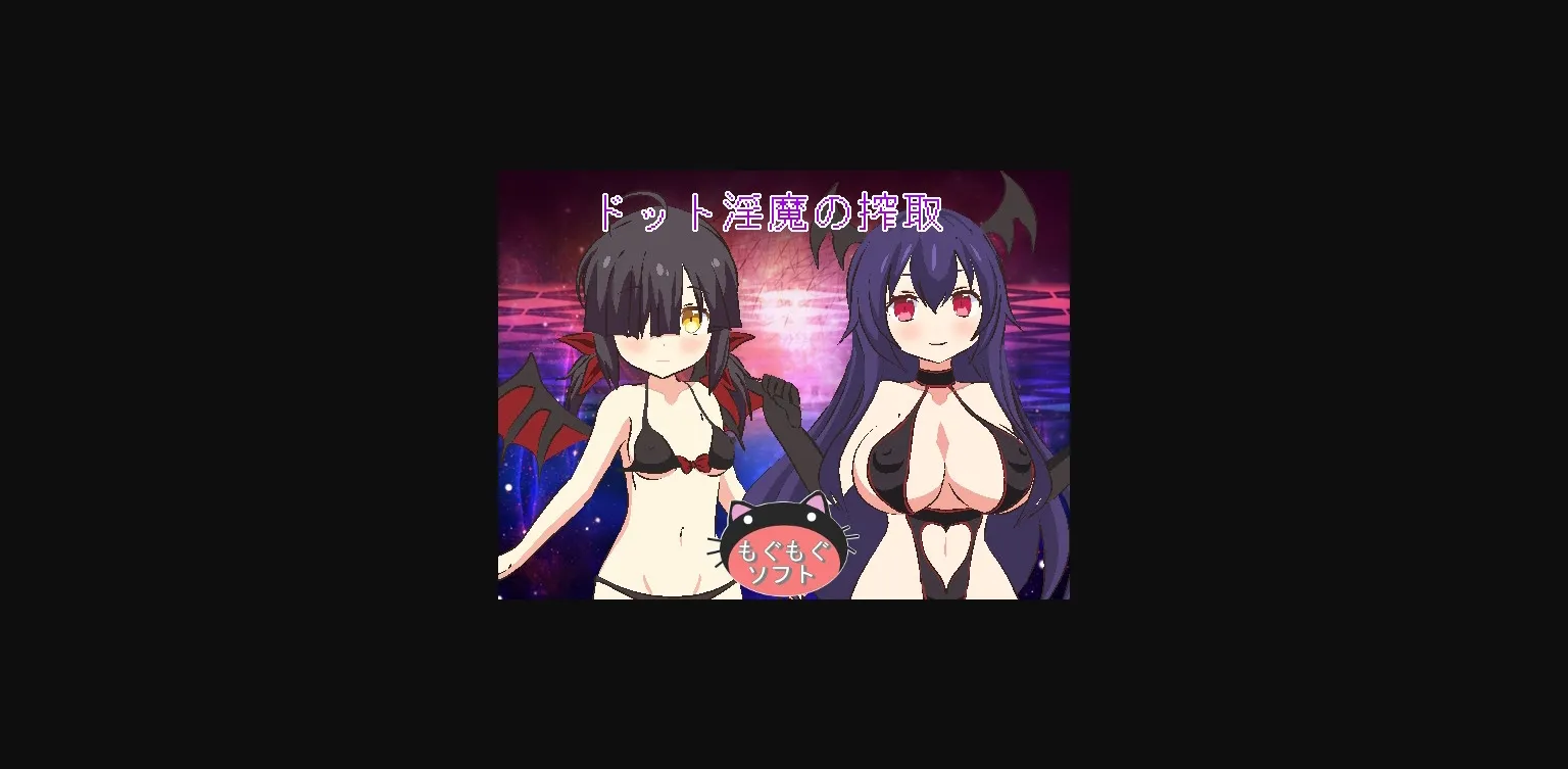 RPGM Completed Exploiting the dot devil [Final] [Mogumogu soft] | Free Adult Games