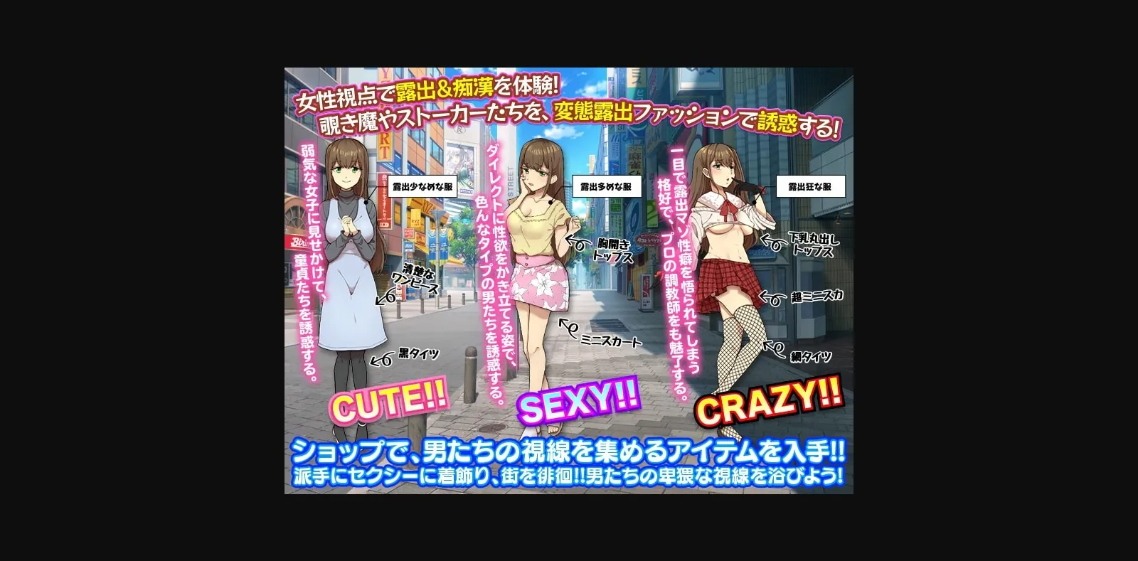 RPGM Completed Exposure from a Female's Perspective [Final] [Hometown Flavor] | Free Adult Games