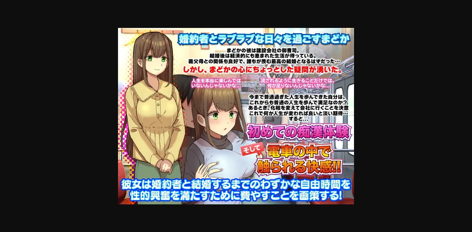 RPGM Completed Exposure from a Female's Perspective [Final] [Hometown Flavor] | Free Adult Games