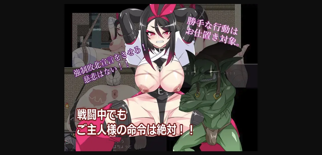 RPGM Completed Extermination Shrine Maiden Kikka [v1.0.0] [Maronkoubou] | Free Adult Games