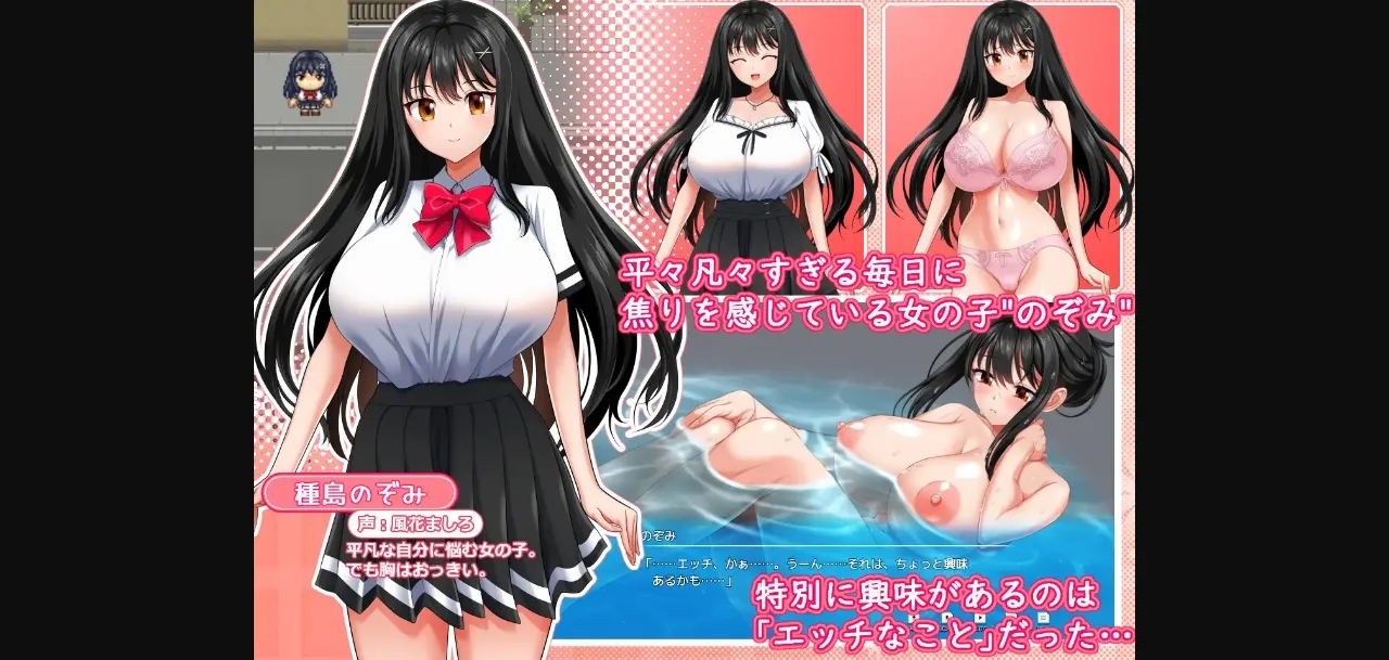 RPGM Completed Extreme Sexual Life ~How Nozomi Becomes Naughty~ [v1.0.3] [Kyozow] | Free Adult Games