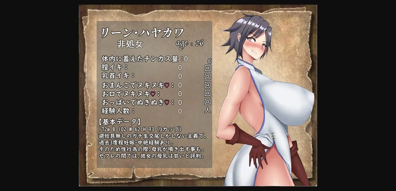 RPGM Completed Failure Witch Iris and the Philosopher's Stone [v1.0.2] [Captain Sikorsky] | Free Adult Games