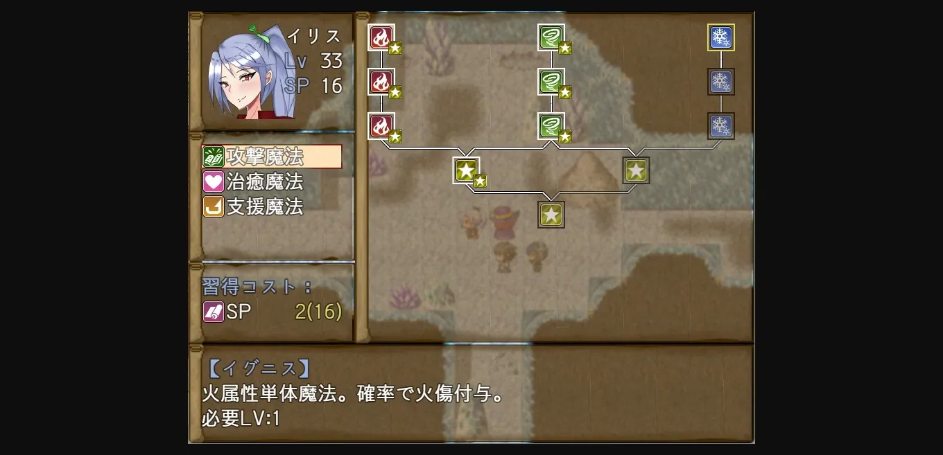 RPGM Completed Failure Witch Iris and the Philosopher's Stone [v1.0.2] [Captain Sikorsky] | Free Adult Games