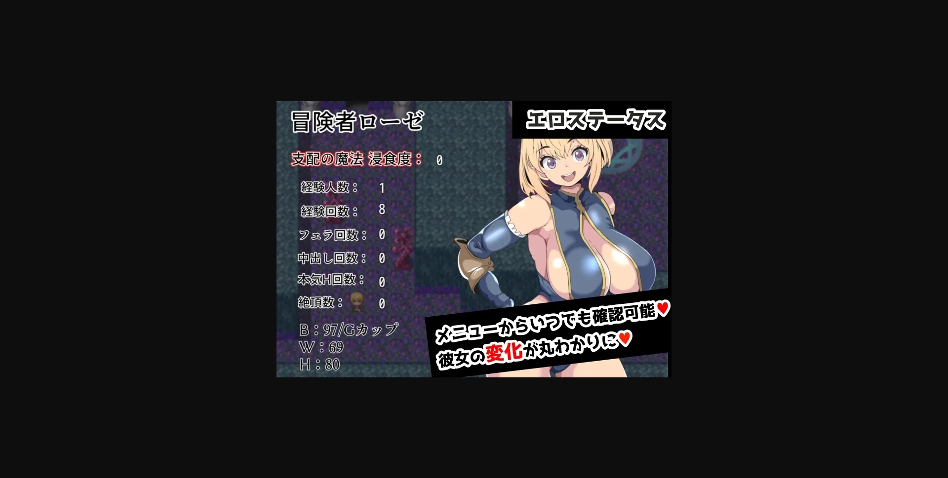 RPGM Completed Fallen Rose and the Magic of Domination [v1.0] [wandowando] | Free Adult Games