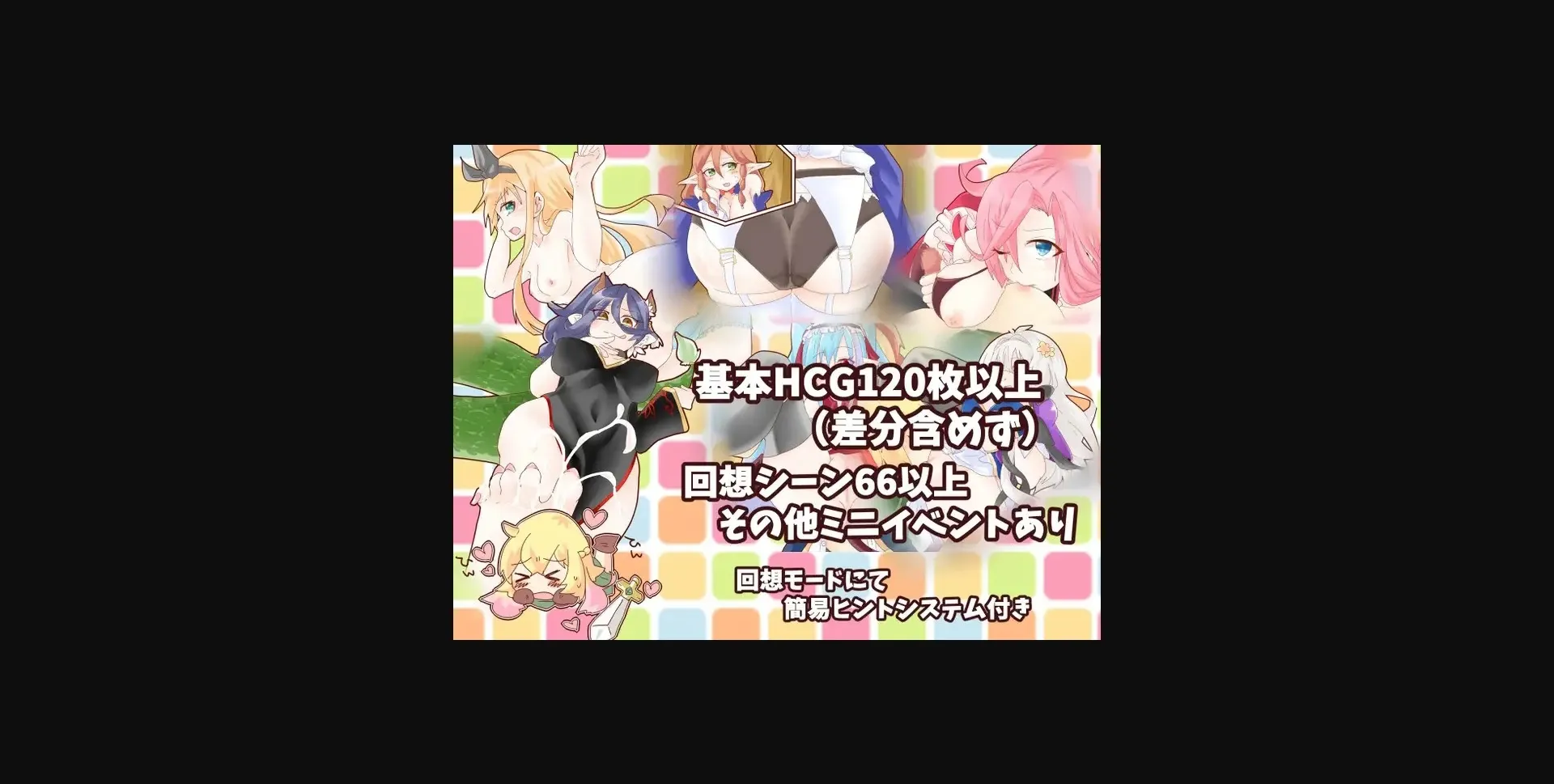 RPGM Completed Fantanica! [v2.92] [Almichadia] | Free Adult Games