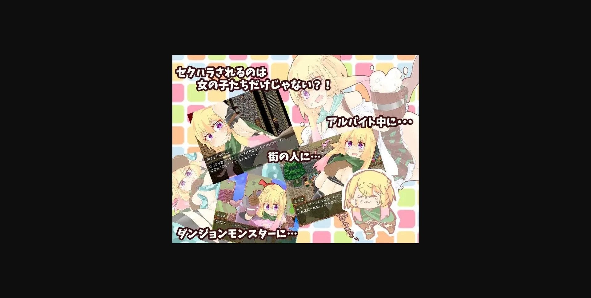 RPGM Completed Fantanica! [v2.92] [Almichadia] | Free Adult Games