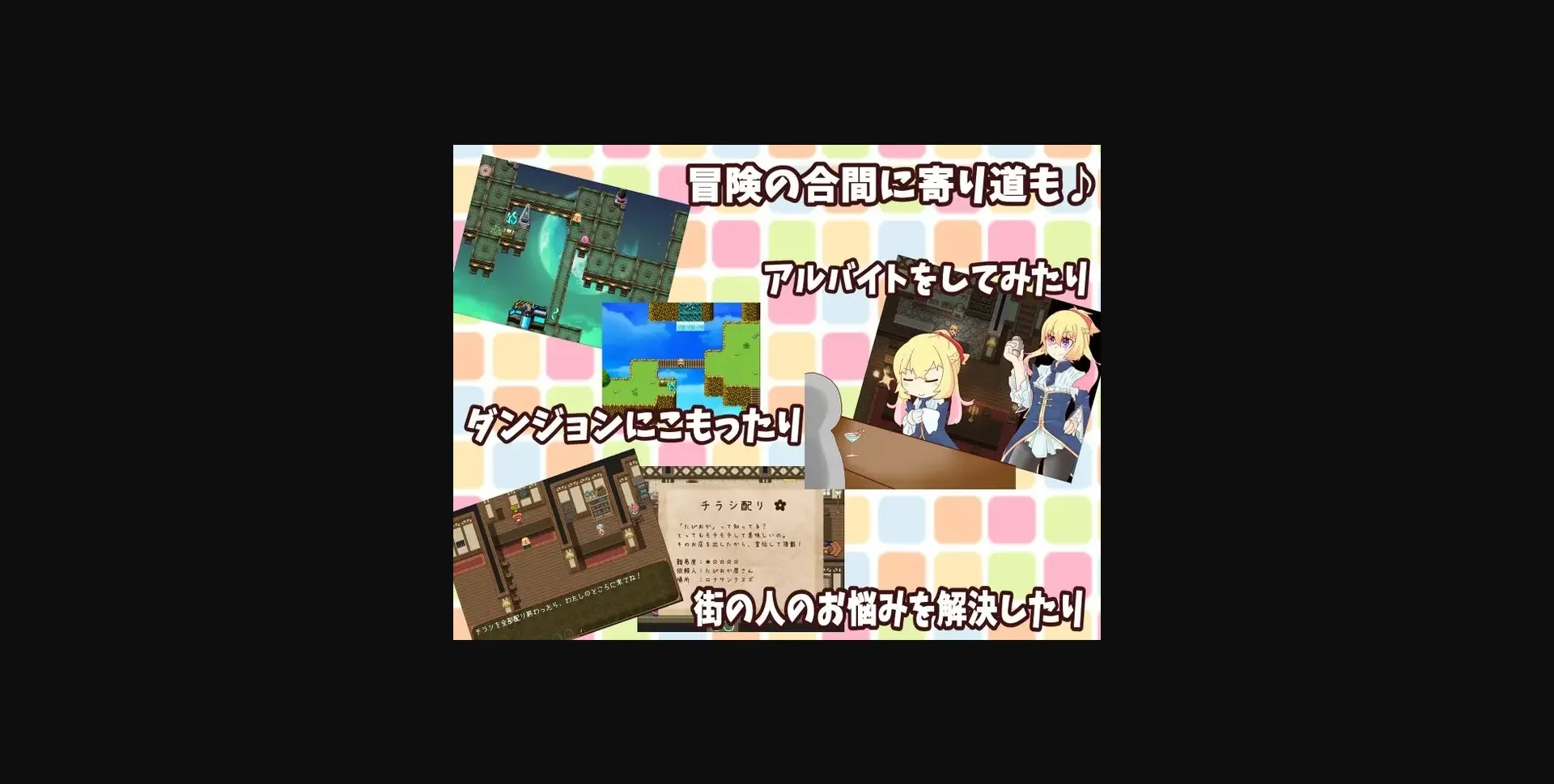 RPGM Completed Fantanica! [v2.92] [Almichadia] | Free Adult Games