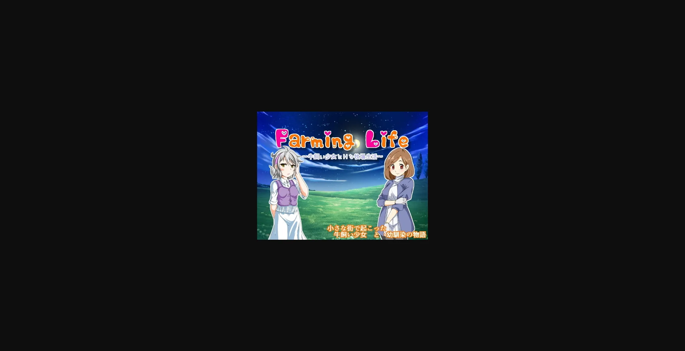 RPGM Completed Farming Life [v3.0.0.1] [Star's Dream] | Free Adult Games