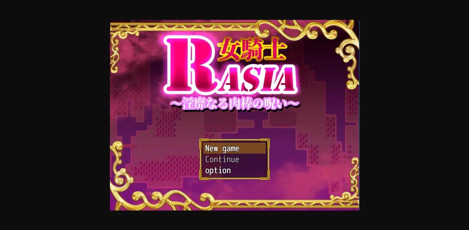 RPGM Completed Female Knight Rasia - The Lewd Curse of Penis [v1.06] [Gaptax] | Free Adult Games