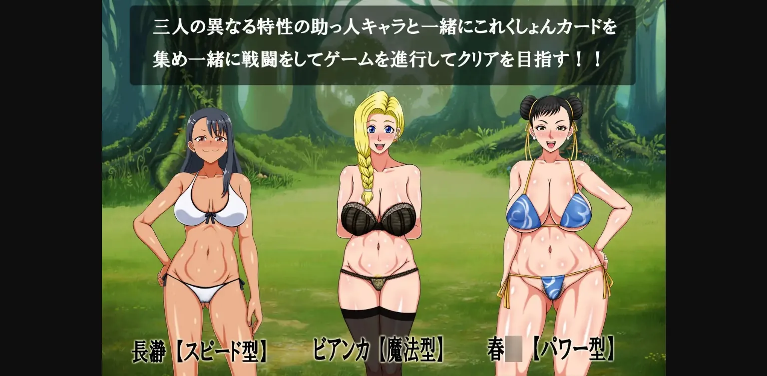 RPGM Completed Fetish Fetish Collection! DX [Final] [GAISEIDOU] | Free Adult Games