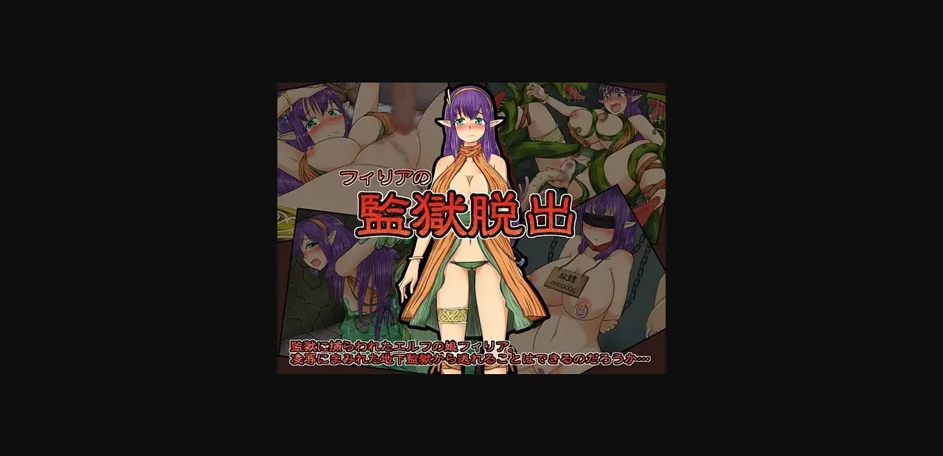 RPGM Completed Fillia's Prison Escape [v1.03] [Double Melon] | Free Adult Games