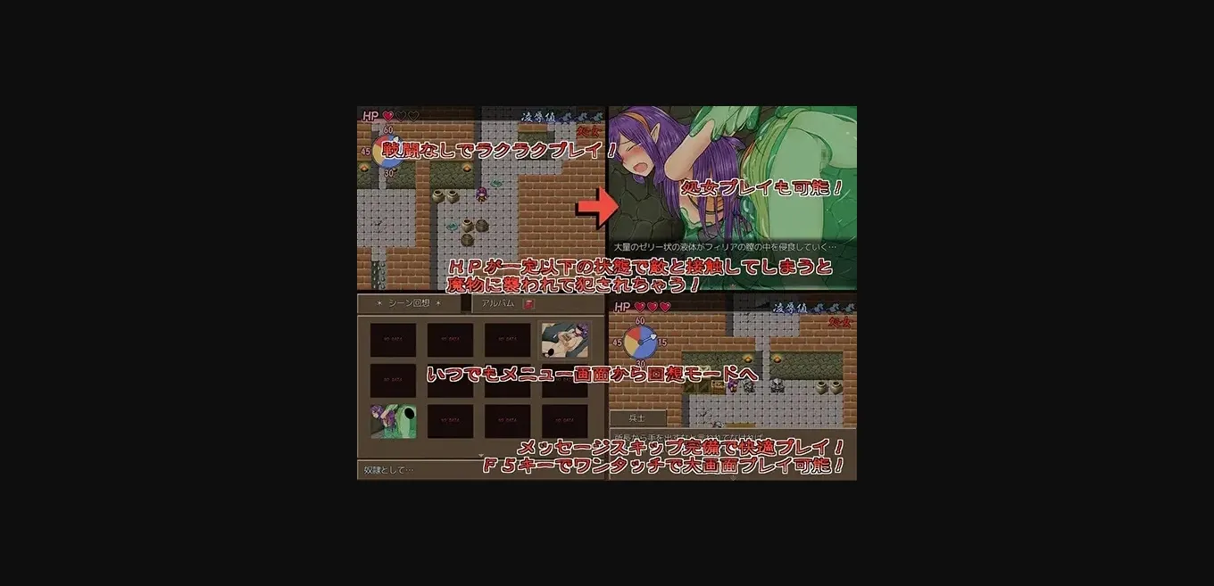 RPGM Completed Fillia's Prison Escape [v1.03] [Double Melon] | Free Adult Games