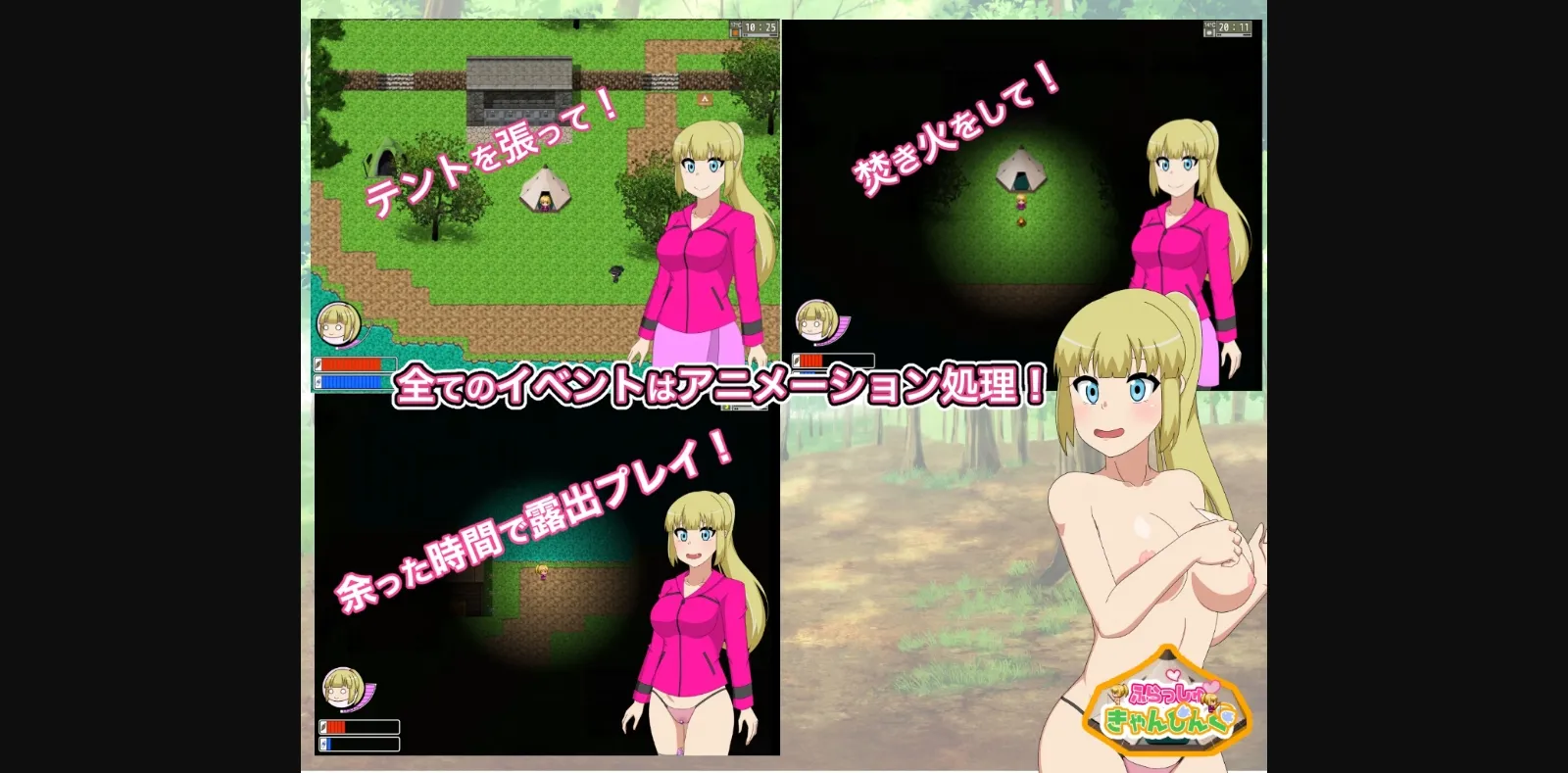 RPGM Completed Flash Camping [v1.32] [H.H.Works] | Free Adult Games