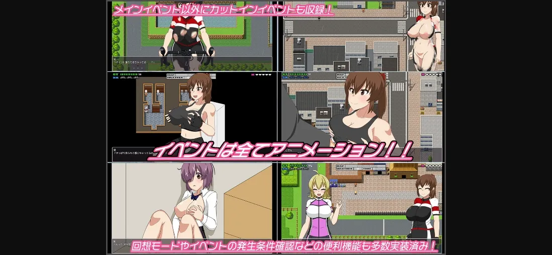 RPGM Completed FlashCyclingRide.2 ～Free Ride Exhibition RPG～ [v1.20] [H.H.WORKS] | Free Adult Games