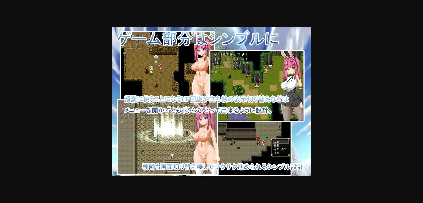 RPGM Completed Fools of the Philosopher's Tower [v1.00] [TechnoBrake] | Free Adult Games