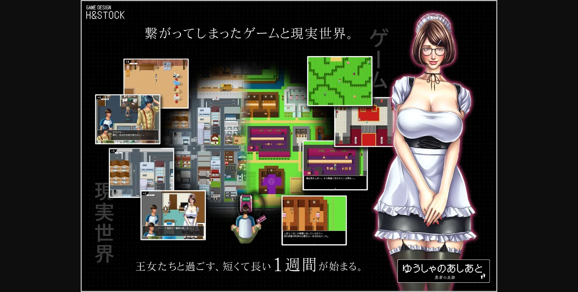 RPGM Completed Footprints of Yuusha [Final] [H&Stock] | Free Adult Games