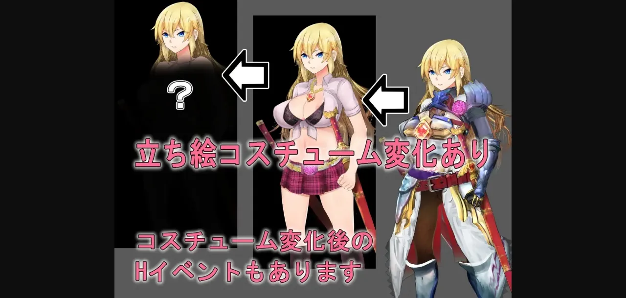 RPGM Completed Forced! NTR Dungeon ~ Female Knight Rihanna ~ [v1.00] [Leopard Soldier Jaguar Group] | Free Adult Games