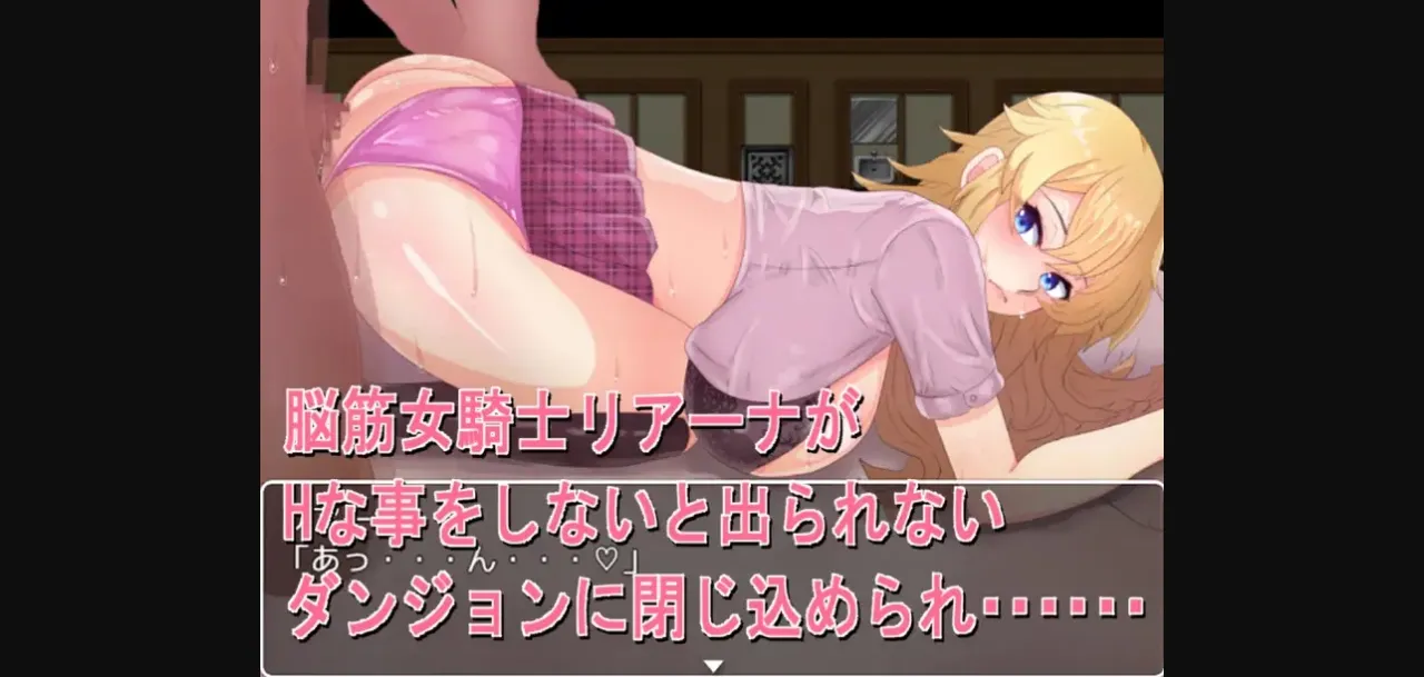 RPGM Completed Forced! NTR Dungeon ~ Female Knight Rihanna ~ [v1.00] [Leopard Soldier Jaguar Group] | Free Adult Games