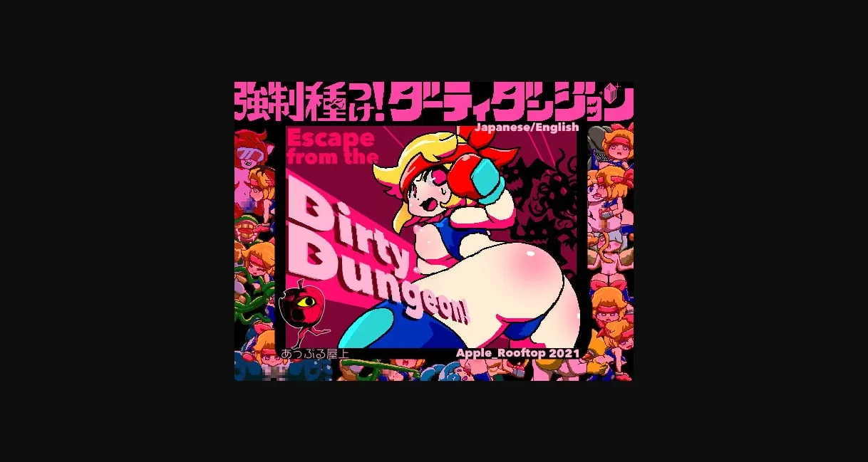 RPGM Completed Forced seeding! Dirty dungeon [Final] [Apple_Rooftop] | Free Adult Games