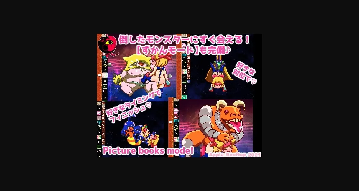 RPGM Completed Forced seeding! Dirty dungeon [Final] [Apple_Rooftop] | Free Adult Games