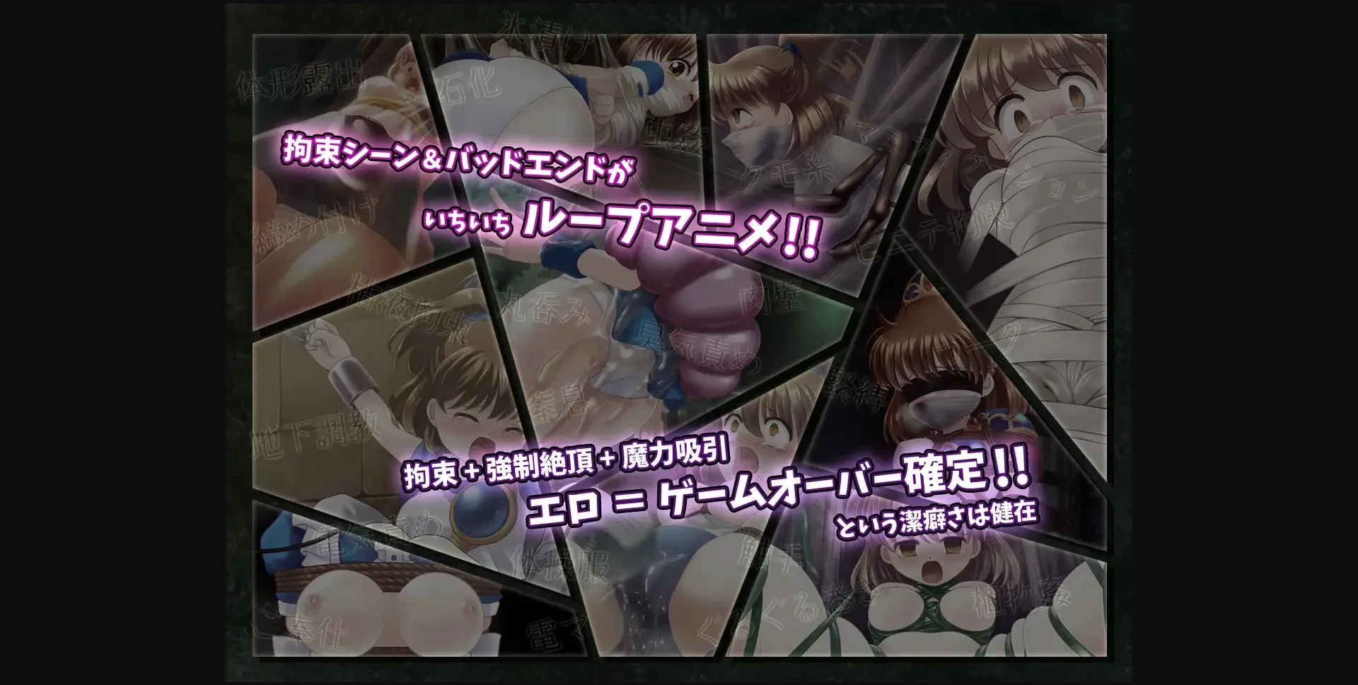 RPGM Completed Forest of the Abyss 2 [v3.3.11] [SweetSprite] | Free Adult Games