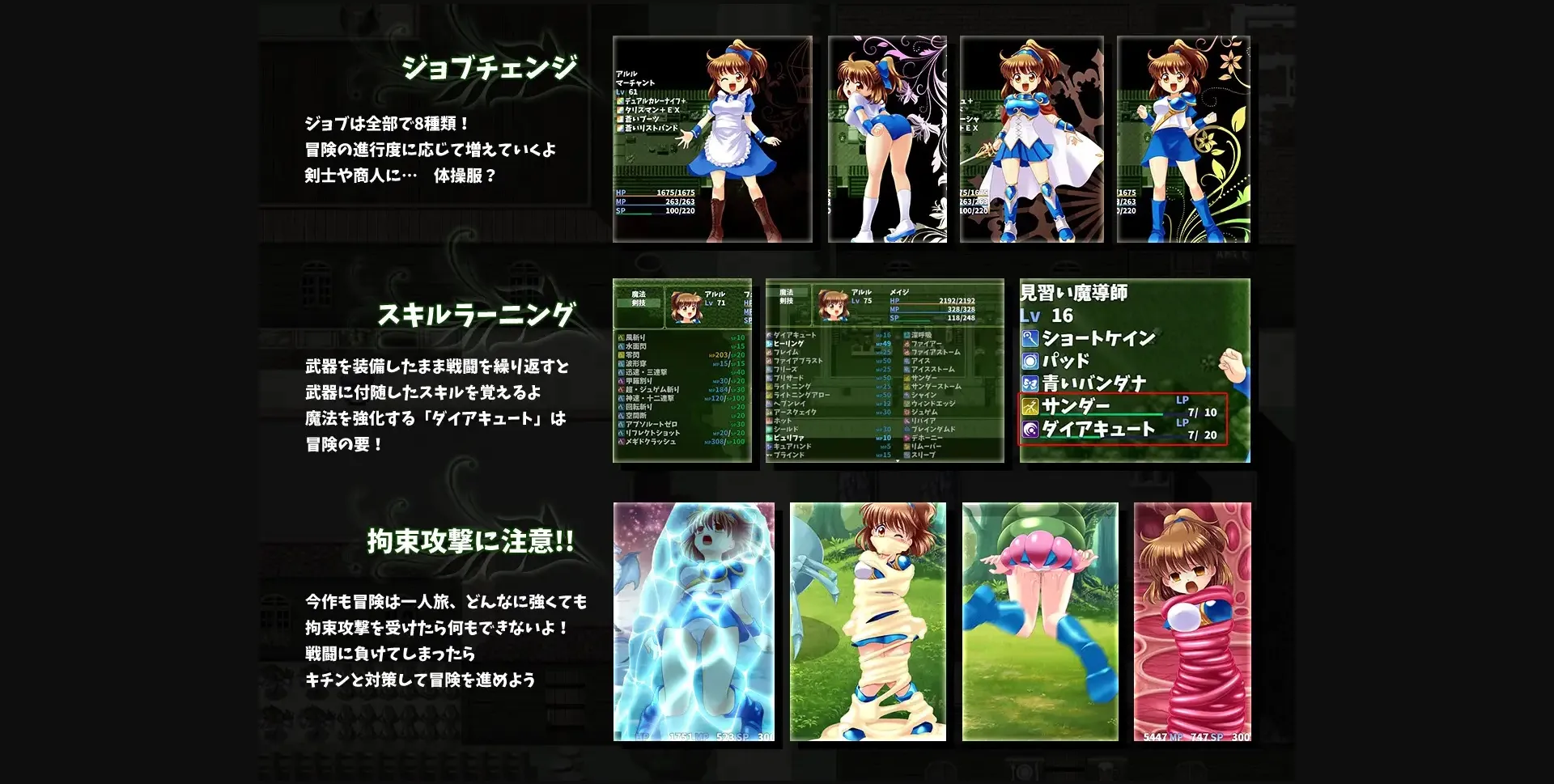 RPGM Completed Forest of the Abyss 2 [v3.3.11] [SweetSprite] | Free Adult Games