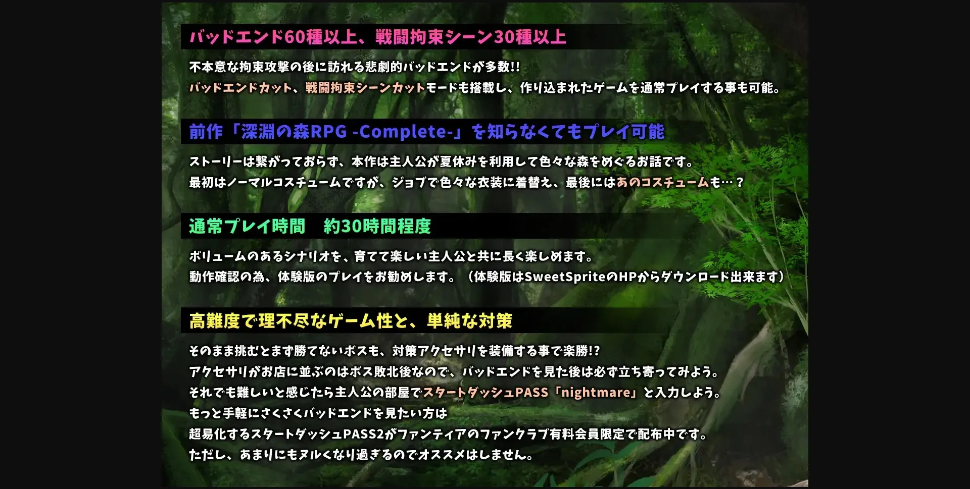 RPGM Completed Forest of the Abyss 2 [v3.3.11] [SweetSprite] | Free Adult Games