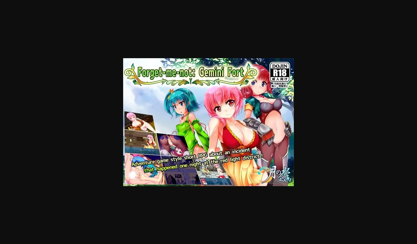 RPGM Completed Forget-Me-Not Gemini Fort [Final] [Tsukinomizu Project] | Free Adult Games