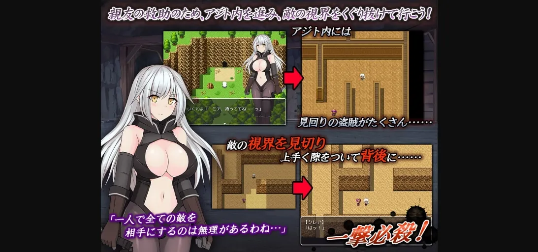 RPGM Completed Former Assassin's Rescue Mission - Sneaking Into Thieves' Hideout Alone [v1.0] [yaminabedaiichikantai] | Free Adult Games