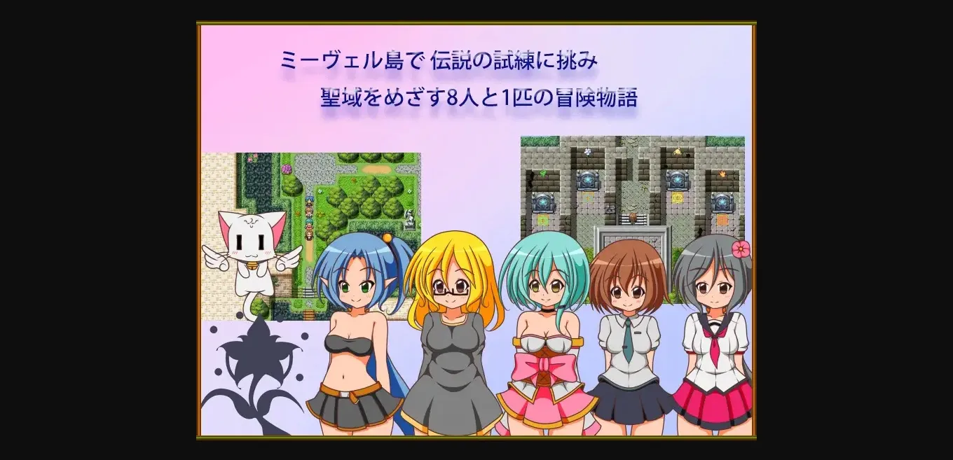 RPGM Completed Forward Ho [v1.18] [Team Niimii] | Free Adult Games