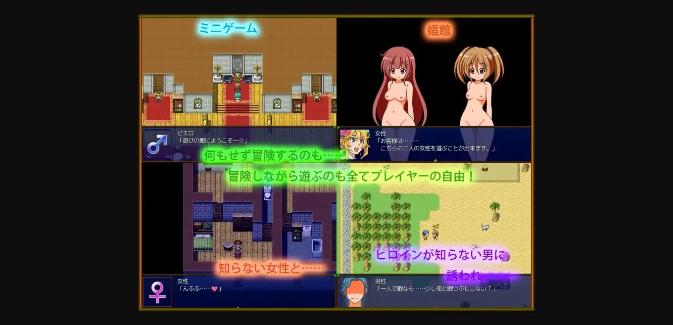 RPGM Completed Forward Ho [v1.18] [Team Niimii] | Free Adult Games