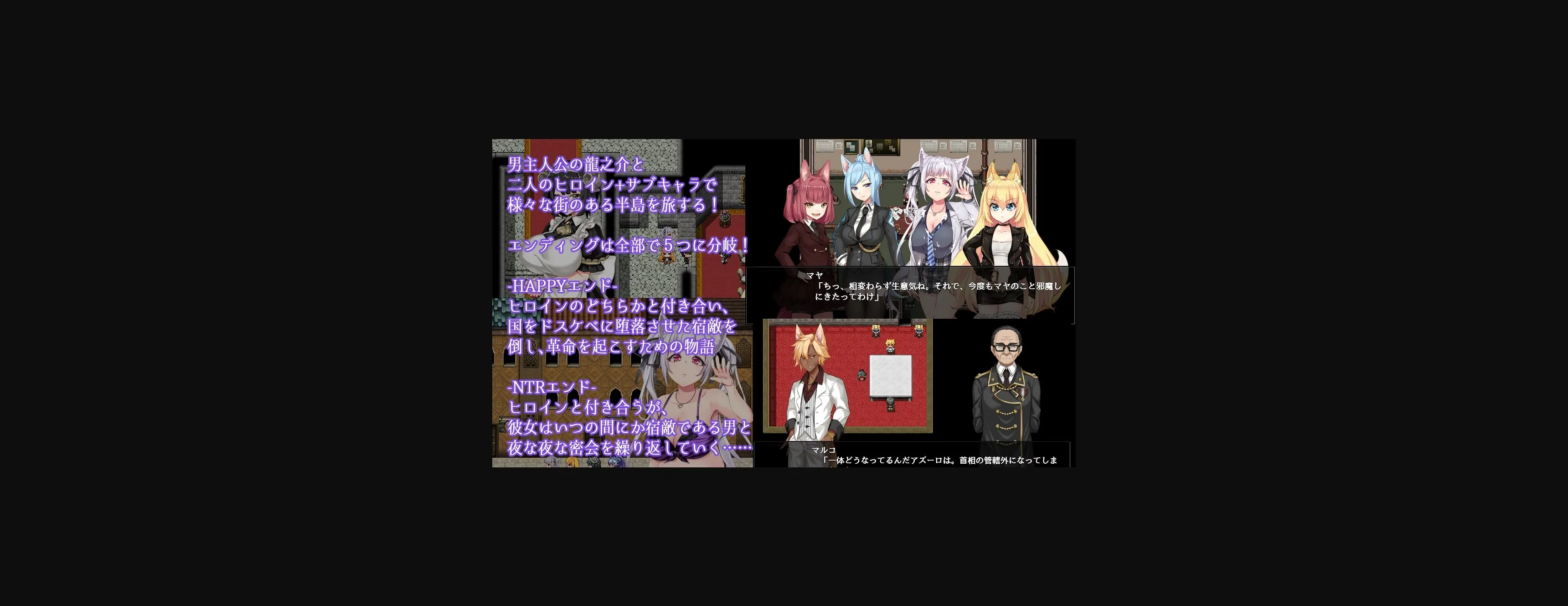 RPGM Completed Fox Girls Never Play Dirty [v1.03] [AVANTGARDE   Kagura Games] | Free Adult Games